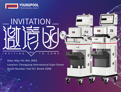 Youngpool Technology lo invita a unirse a nosotros en la exposición de Chongqing.