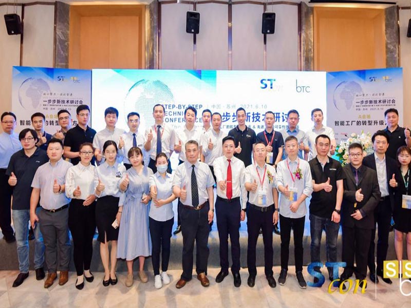 Con perseverancia, el Seminario de tecnología YOUNGPOO en Suzhou fue un completo éxito.