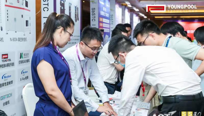Youngpool Technology participó en el Foro de la Industria SMT de Xiamen y logró un gran éxito