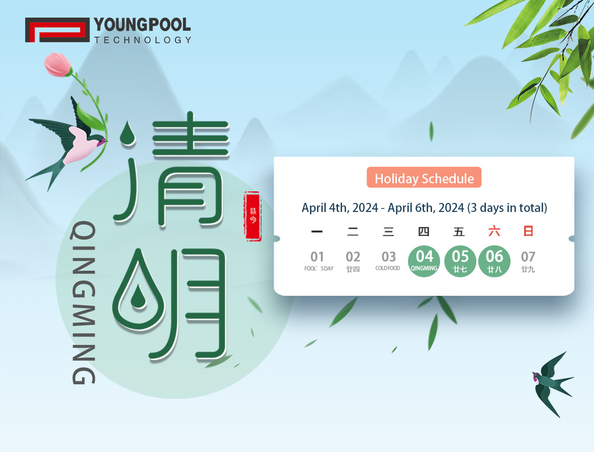 Aviso de arreglo de vacaciones del Festival Qingming de tecnología YOUNGPOOL