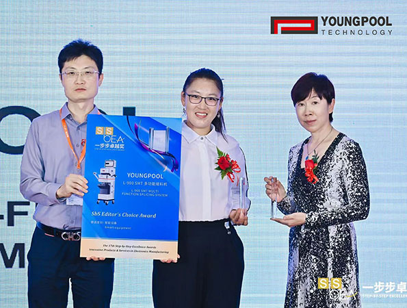 Youngpool Technology brilla en NEPCON ASIA, recibe el premio a la excelencia y comparte soluciones de actualización inteligente industrial 4.0