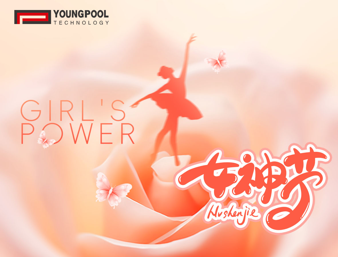 ¡Youngpool Technology desea a todas las mujeres de todo el mundo un feliz Día Internacional de la Mujer!