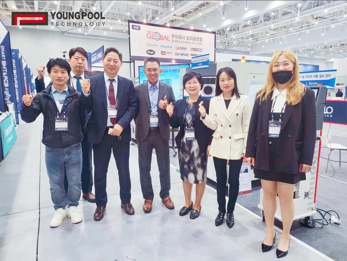 ¡Celebre calurosamente el éxito de la Exposición Youngpool Technology Korea en 2023!