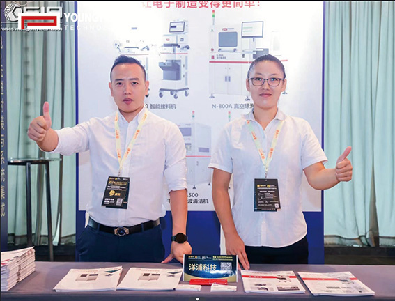 La tecnología de Youngpool brilla en el Foro de Innovación CEIA en Wuhan, demostrando la fuerza de la innovación tecnológica